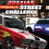 Russian Street Racing Cup