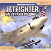 Jetfighter 5: На Страже Родины